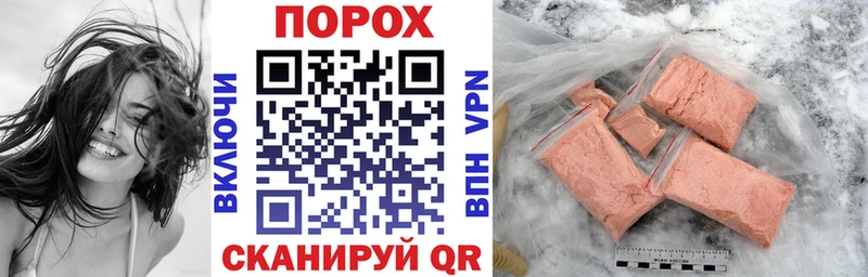 хочу наркоту  Янаул  OMG маркетплейс  Амфетамин Premium 