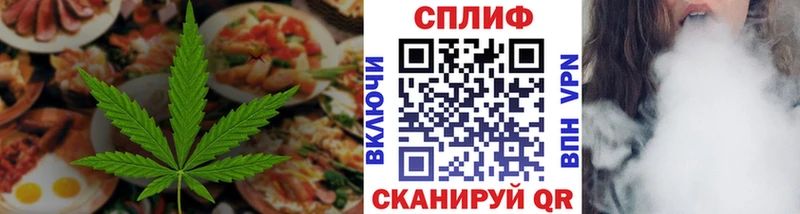 Еда ТГК марихуана  где можно купить   Янаул 
