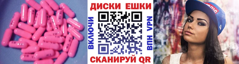 ЭКСТАЗИ DUBAI  продажа наркотиков  Янаул 