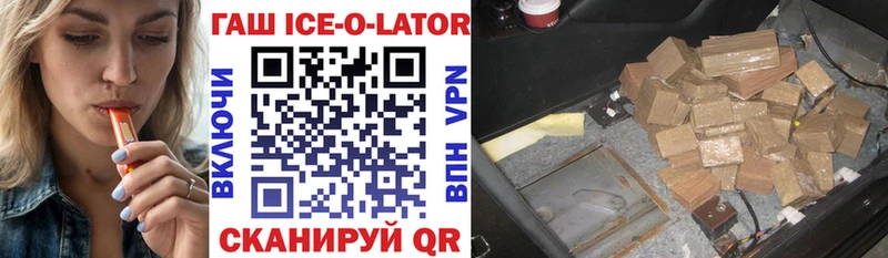 Гашиш VHQ  площадка формула  Янаул 