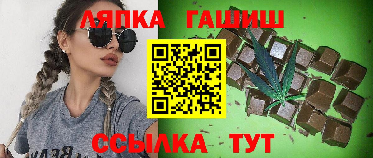 купить   ГАШИШ ice o lator  Вход с VPN  Янаул 