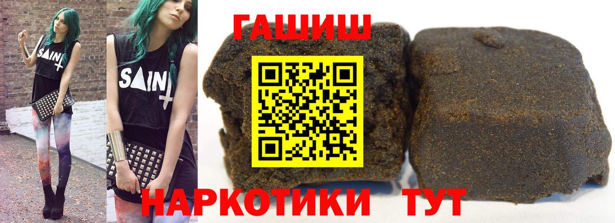 ГАШ 40% ТГК Янаул