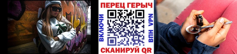 Героин гречка  Янаул 