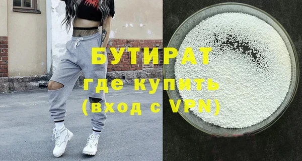 мефедрон Кукмор