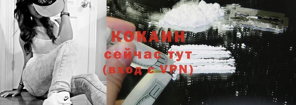 мяу мяу мука Абинск