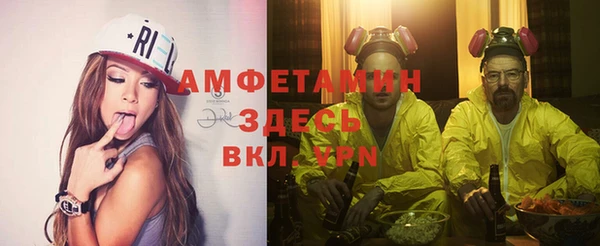 бутират Мурманск