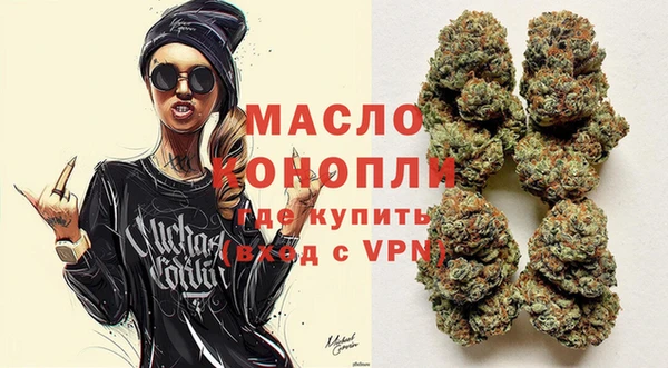 мескалин Кулебаки