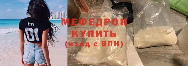 не бодяженный Абаза