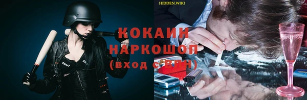 стафф Куйбышев