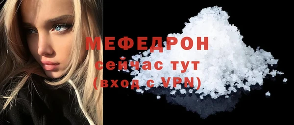 мескалин Кулебаки