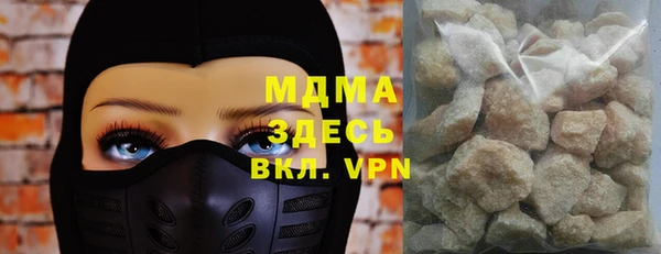 мескалин Кулебаки