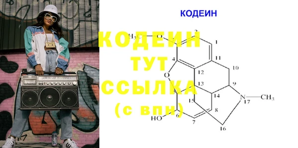 мескалин Кулебаки