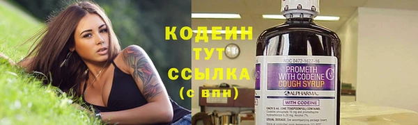 каннабис Нижневартовск