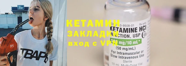 стафф Куйбышев