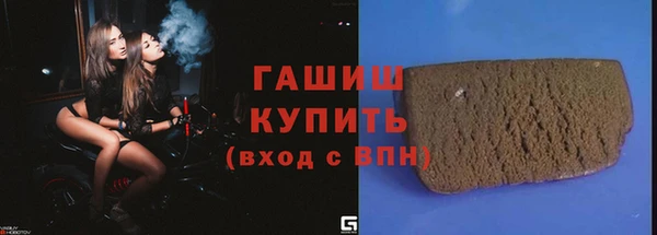 мяу мяу мука Абинск