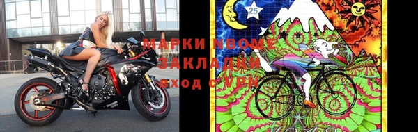 мяу мяу мука Абинск