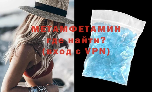 дживик Абдулино