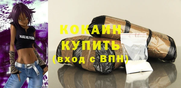 стафф Куйбышев
