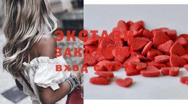 мефедрон Кукмор