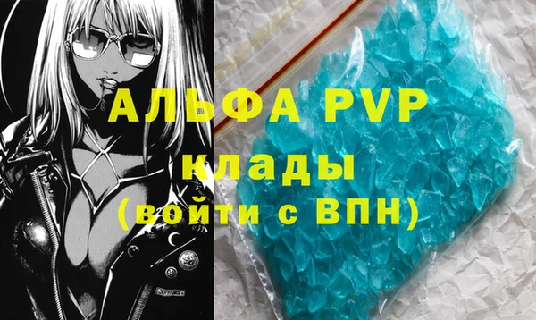 мефедрон Кукмор
