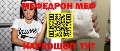 амфетамин Донецк