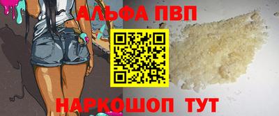 прущие грибы Донской