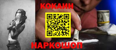 амфетамин Донецк
