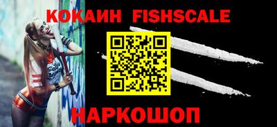 амфетамин Донецк