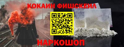 амфетамин Донецк