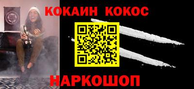 амфетамин Донецк