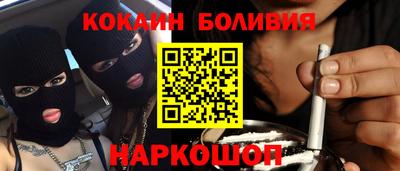 амфетамин Донецк