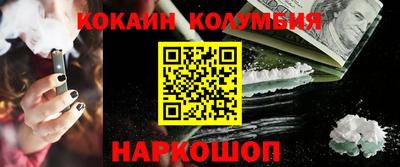 амфетамин Донецк