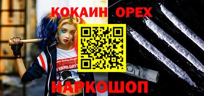 амфетамин Донецк
