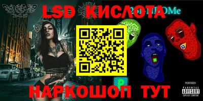 амфетамин Донецк