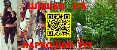 прущие грибы Донской