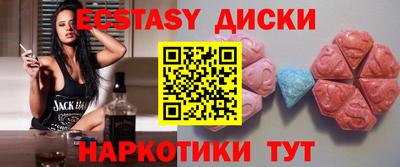амфетамин Донецк