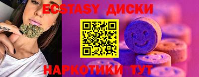 амфетамин Донецк