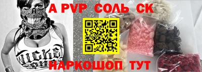 амфетамин Донецк