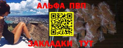 амфетамин Донецк