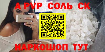 прущие грибы Донской