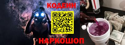 прущие грибы Донской