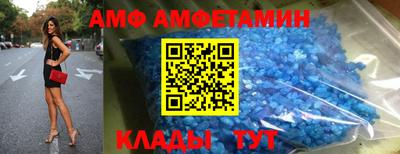 прущие грибы Донской