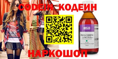 амфетамин Донецк