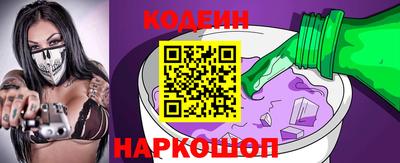 бутик Заволжье