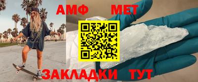 амф Дубна