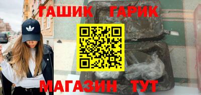 амфетамин Донецк