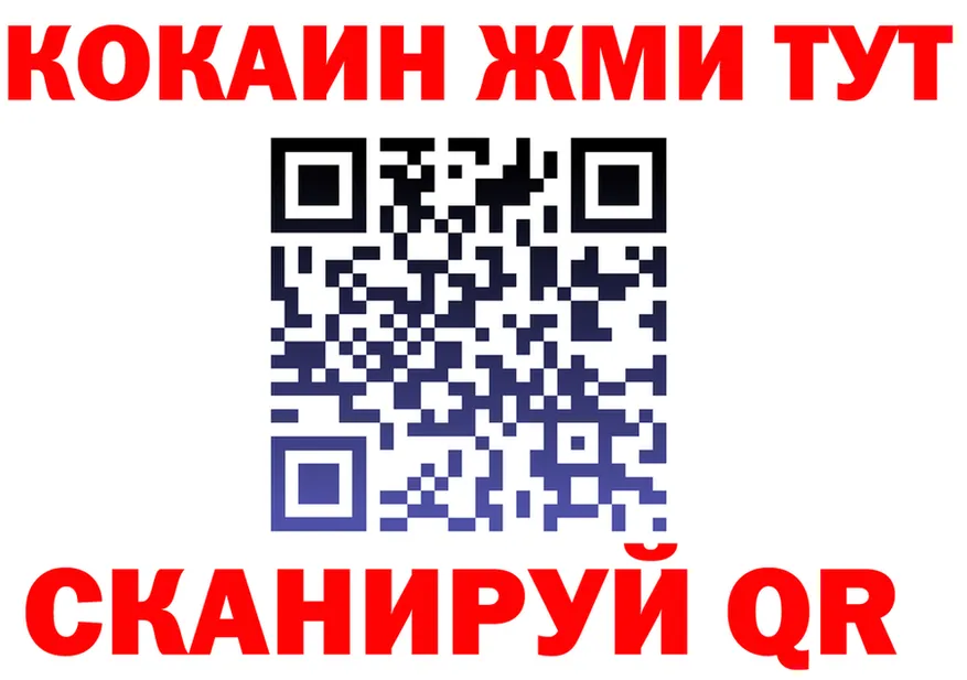 ГАШ Premium зеркало мориарти МЕГА Янаул