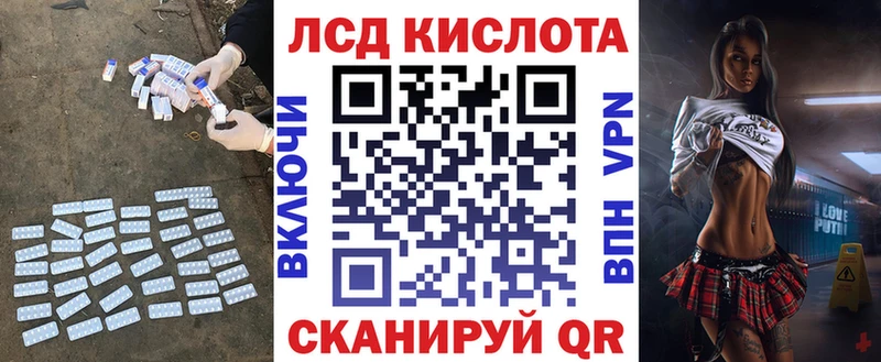 ЛСД экстази ecstasy  хочу наркоту  Янаул 