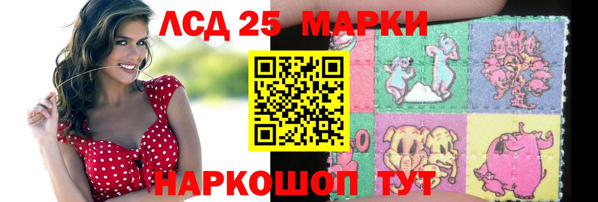 LSD-25 экстази  Вход с VPN  LSD-25 экстази кислота  Янаул  LSD-25 экстази кислота 