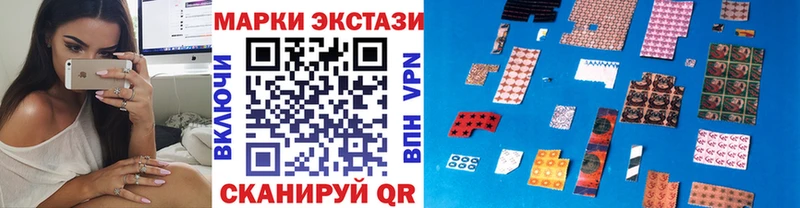Марки N-bome 1,8мг  Янаул 
